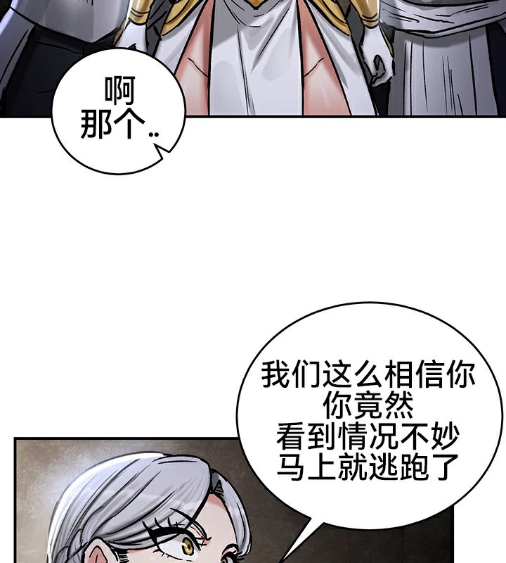 第39话 - 第74.jpg页