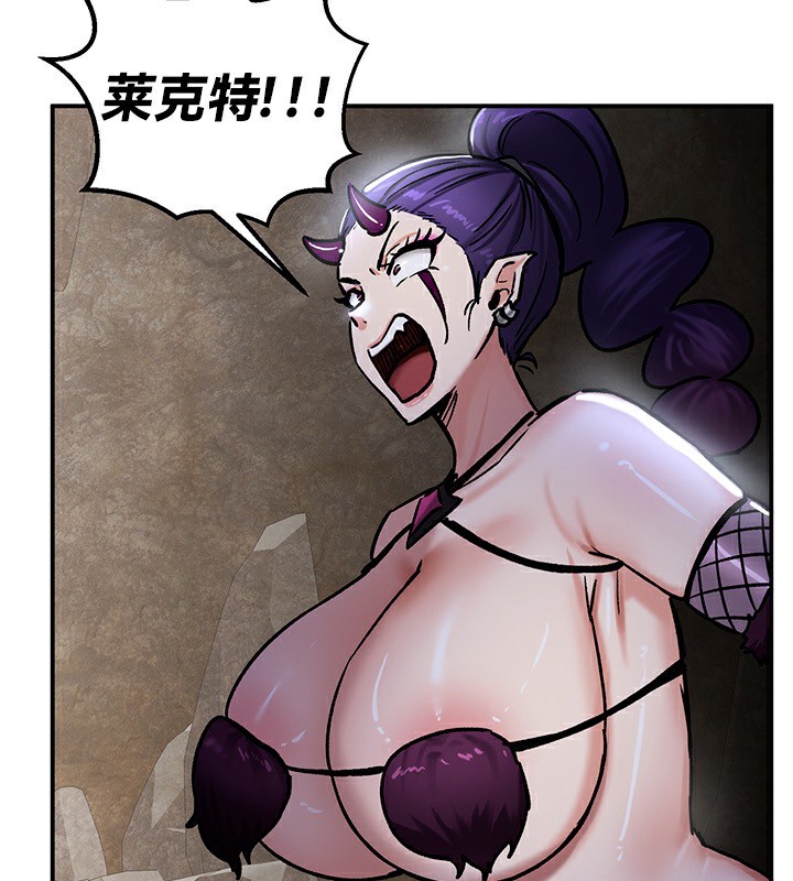 第39话 - 第77.jpg页