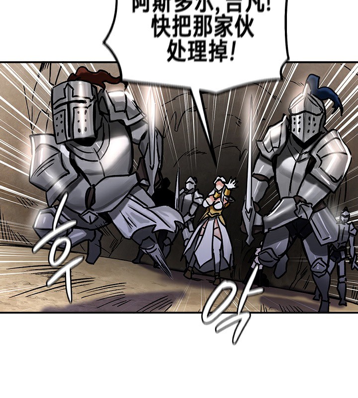 第39话 - 第83.jpg页