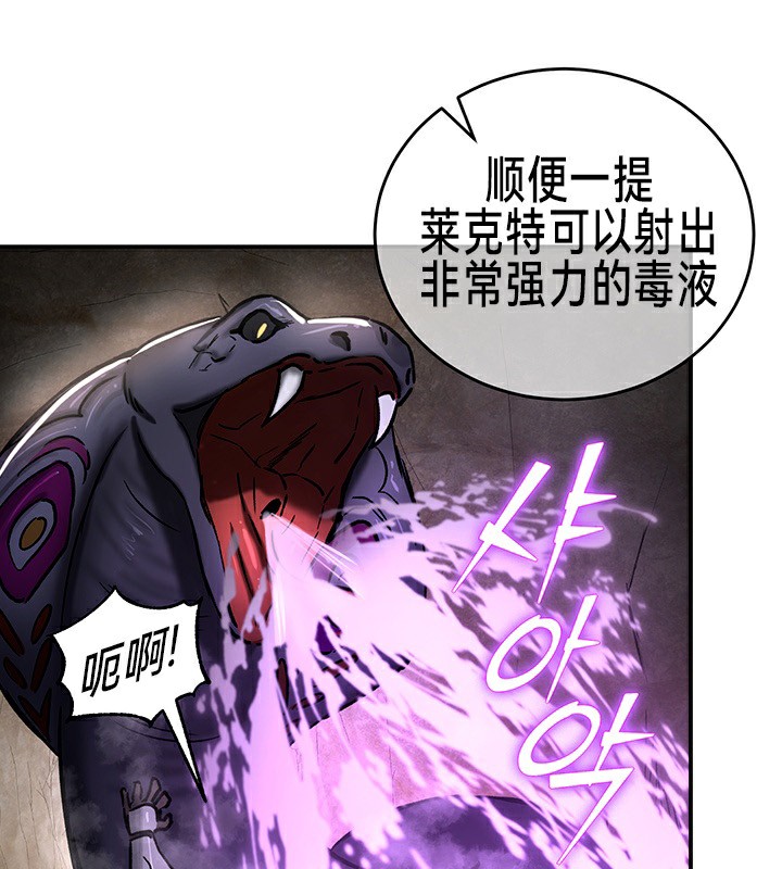 第39话 - 第84.jpg页