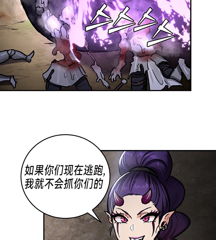 第39话 - 第85.jpg页