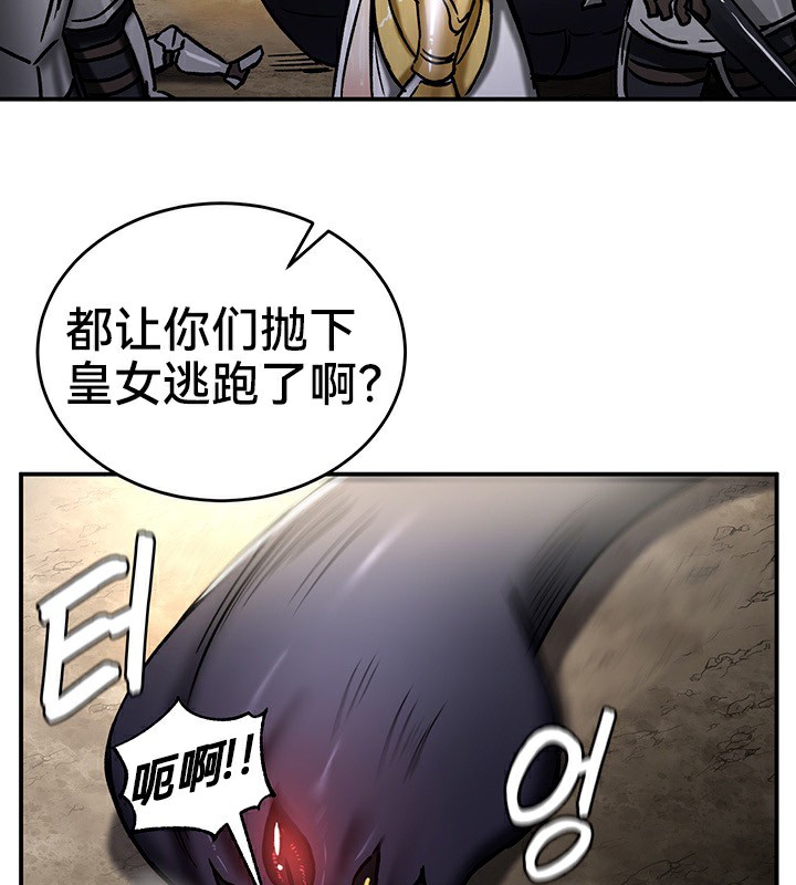 第39话 - 第89.jpg页