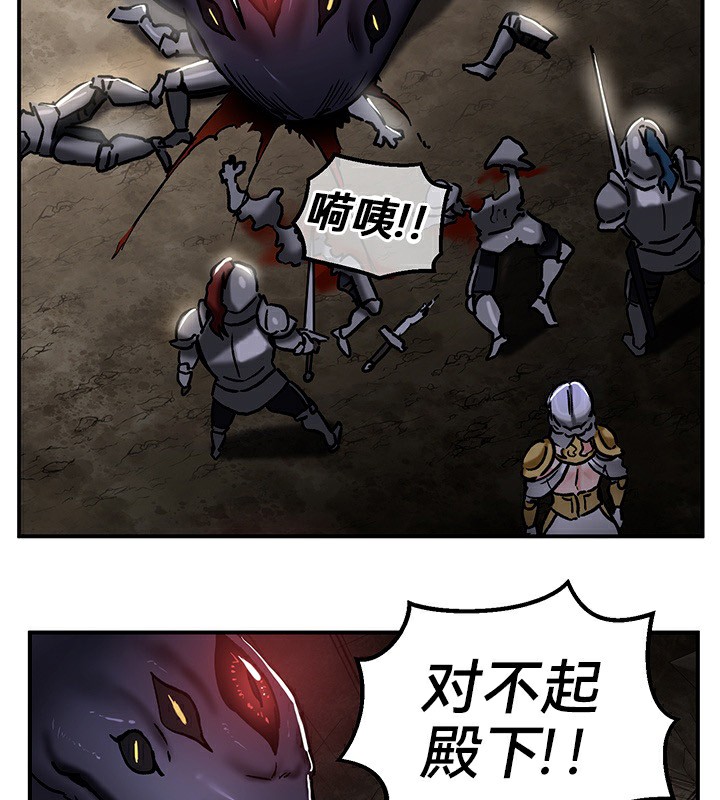 第39话 - 第90.jpg页