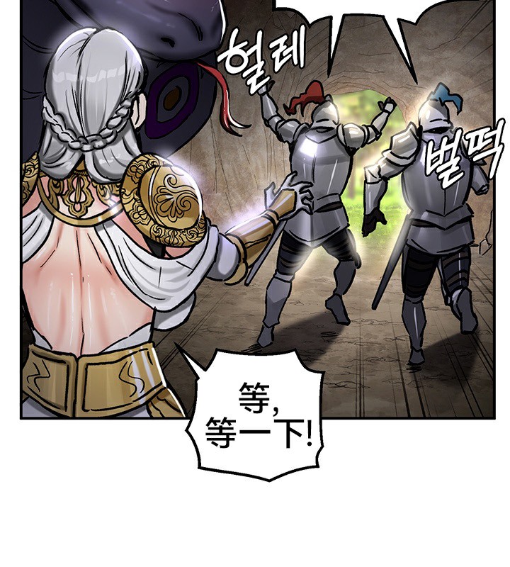 第39话 - 第91.jpg页