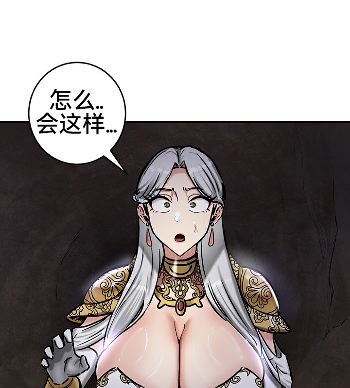 第39话 - 第92.jpg页
