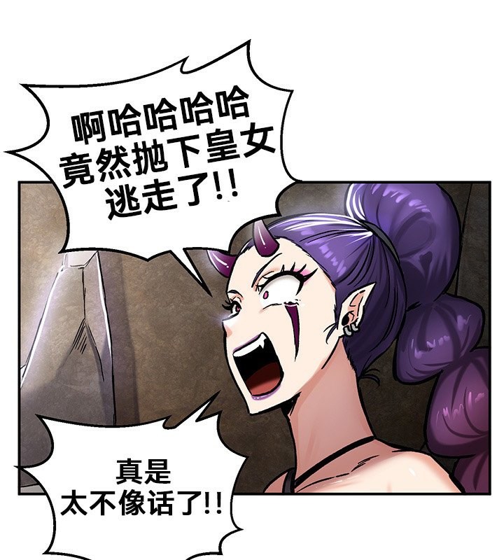 第39话 - 第94.jpg页