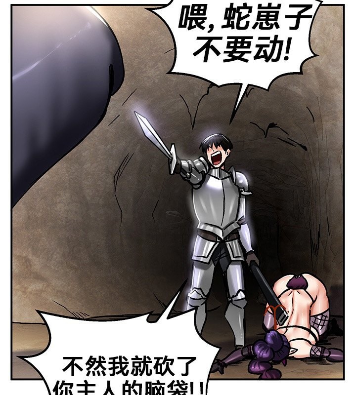 第39话 - 第97.jpg页