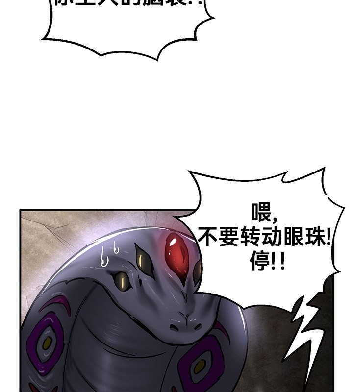 第39话 - 第98.jpg页
