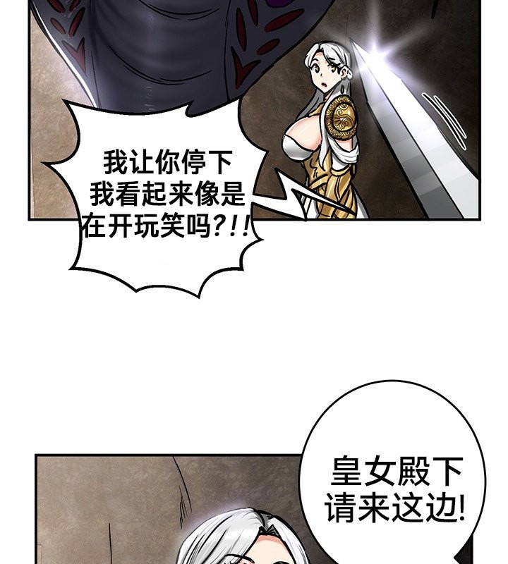 第39话 - 第99.jpg页
