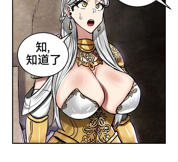 第39话 - 第100.jpg页