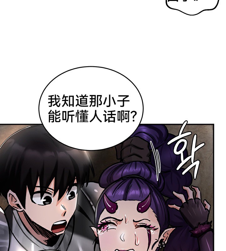 第39话 - 第102.jpg页