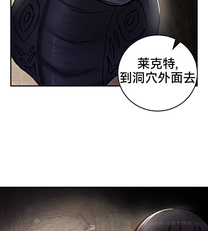 第39话 - 第104.jpg页