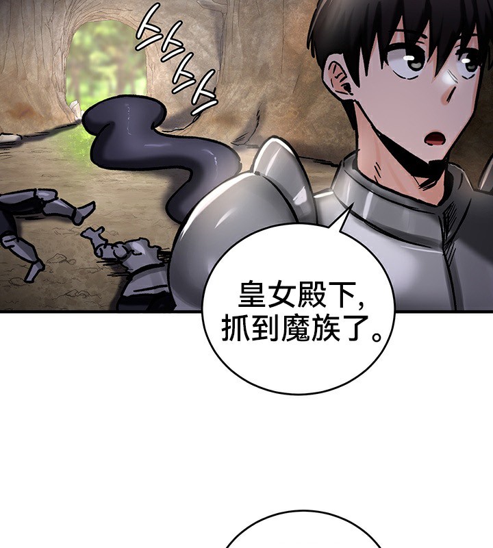 第39话 - 第105.jpg页