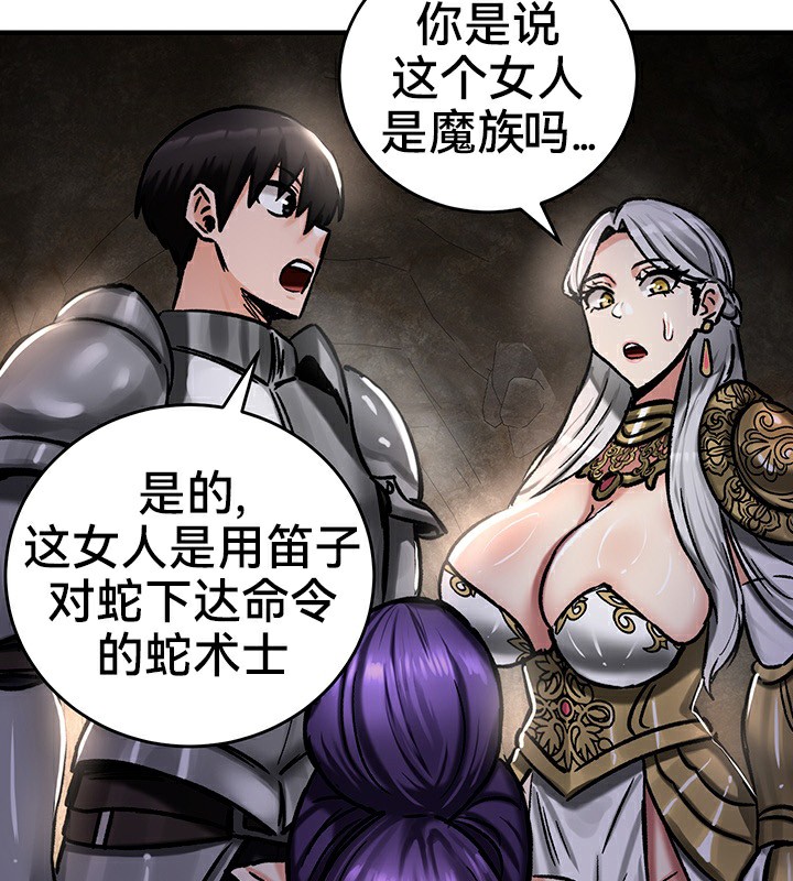 第39话 - 第106.jpg页