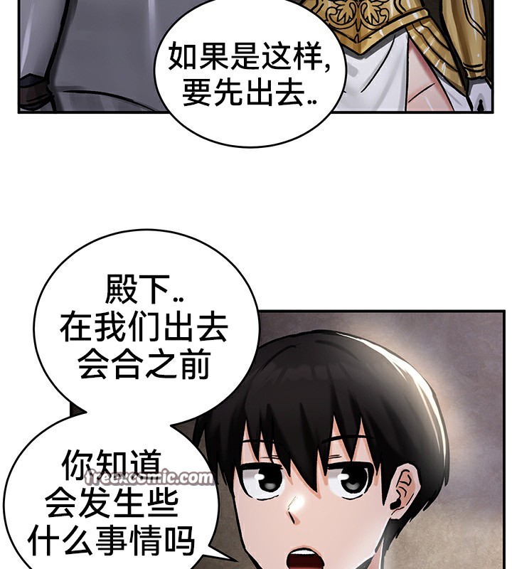 第39话 - 第112.jpg页