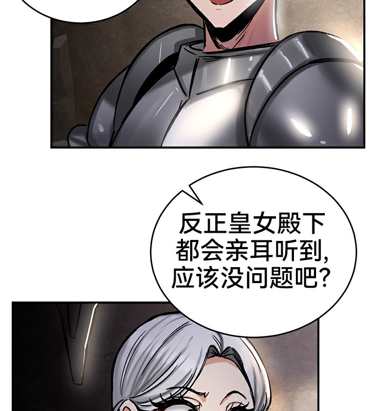 第39话 - 第113.jpg页