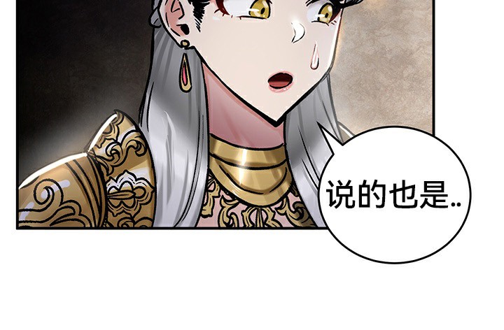 第39话 - 第114.jpg页