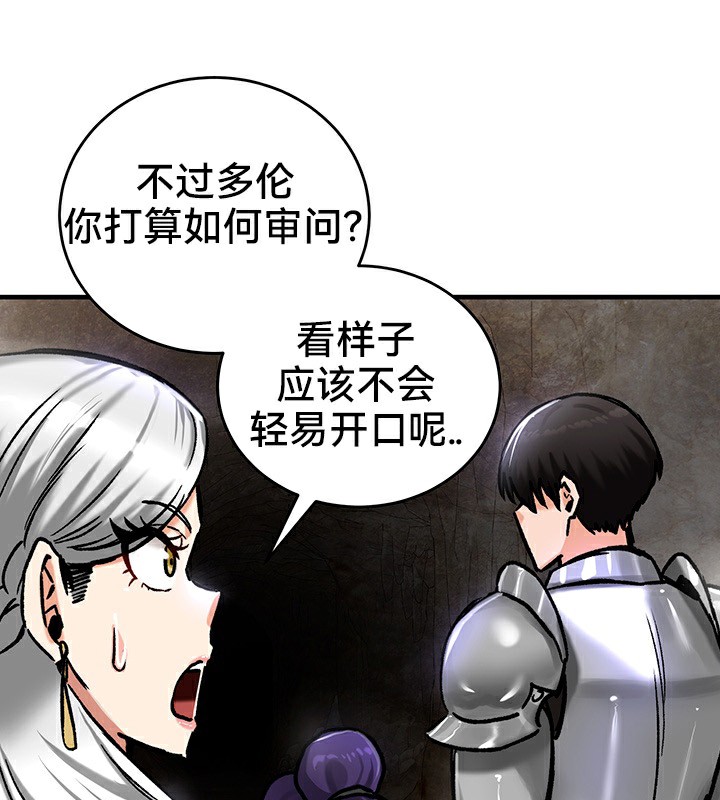 第39话 - 第115.jpg页