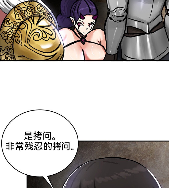 第39话 - 第116.jpg页