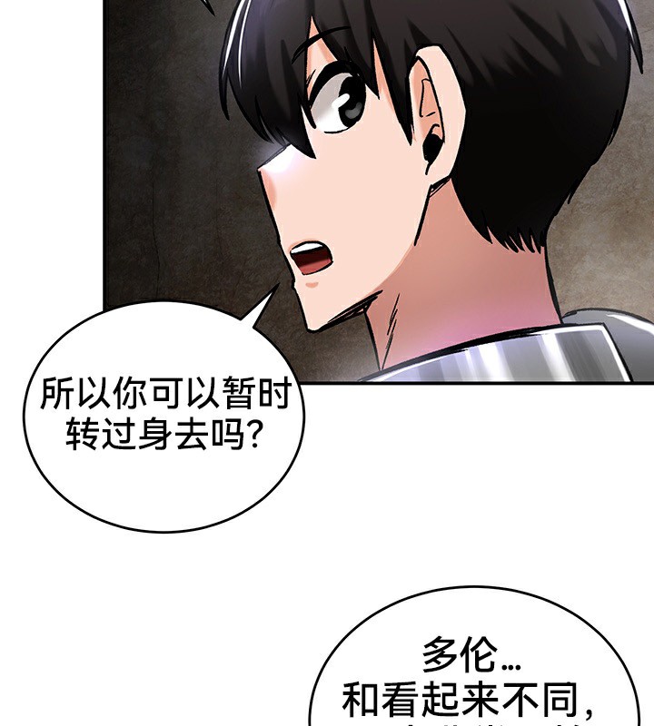 第39话 - 第117.jpg页