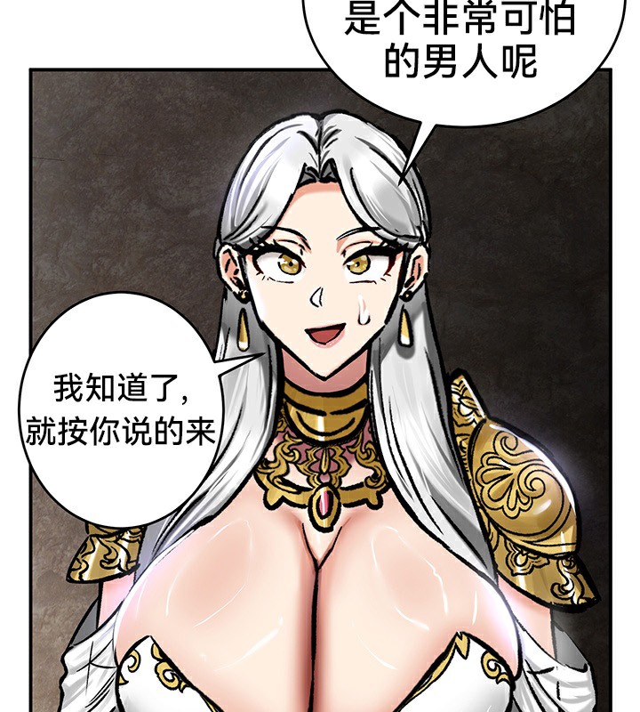 第39话 - 第118.jpg页