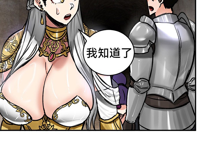 第39话 - 第120.jpg页