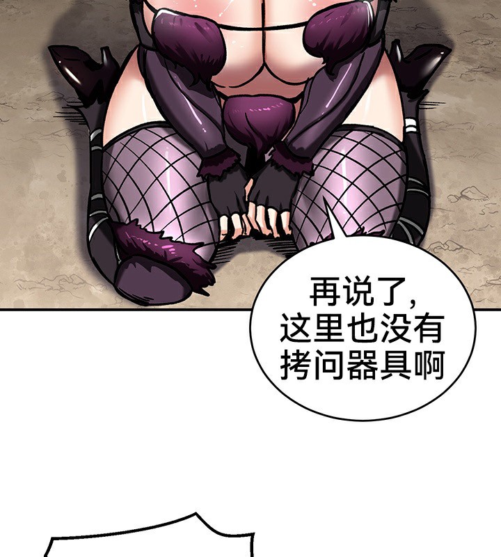 第39话 - 第122.jpg页