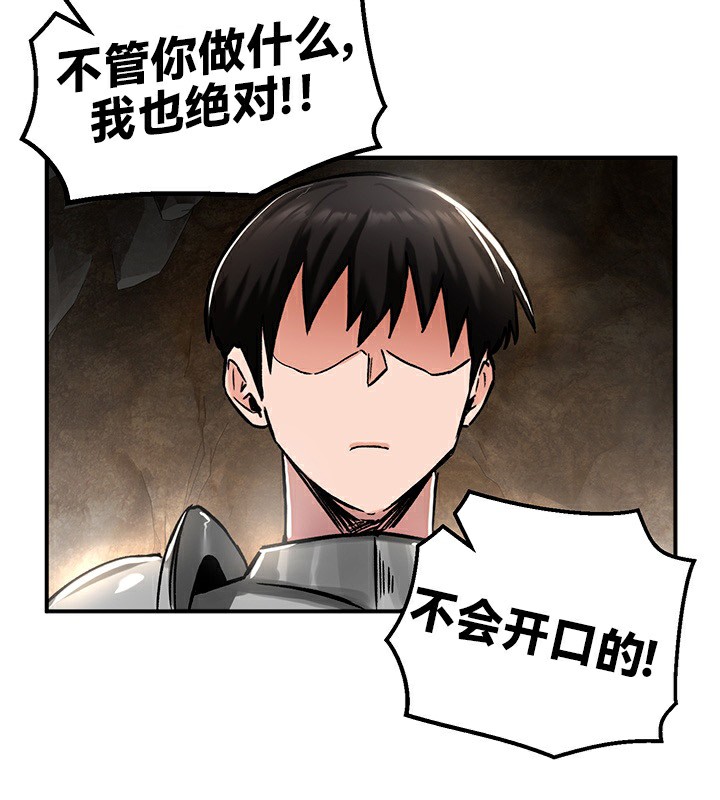 第39话 - 第123.jpg页