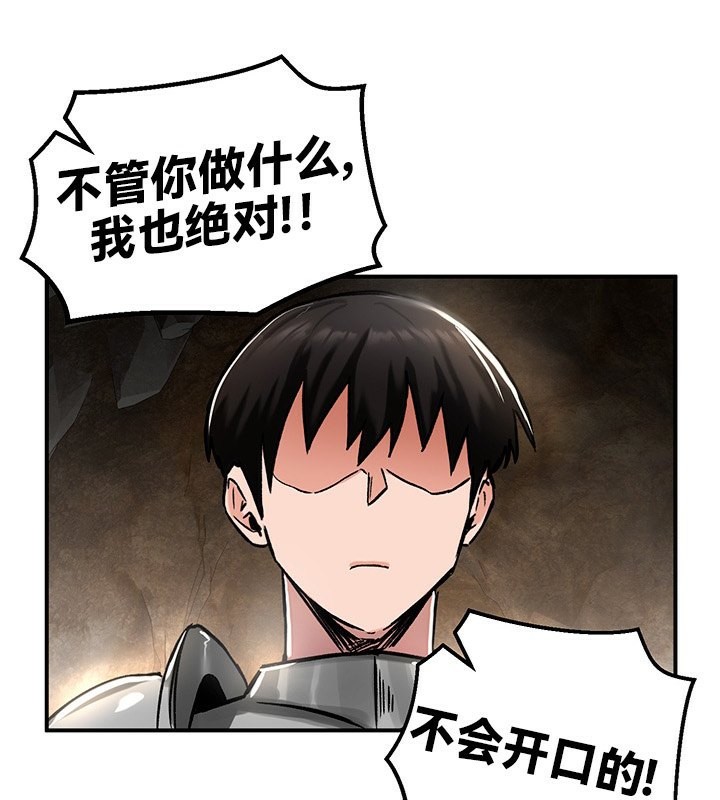 第40话 - 第3.jpg页