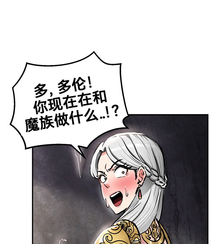 第40话 - 第9.jpg页