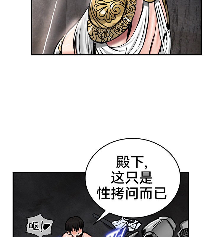 第40话 - 第10.jpg页