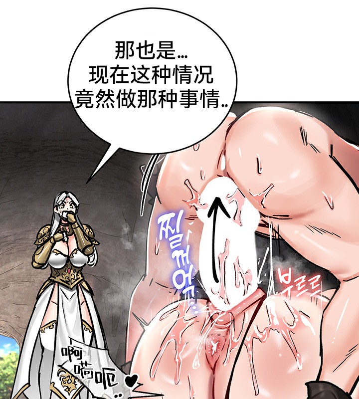 第40话 - 第12.jpg页