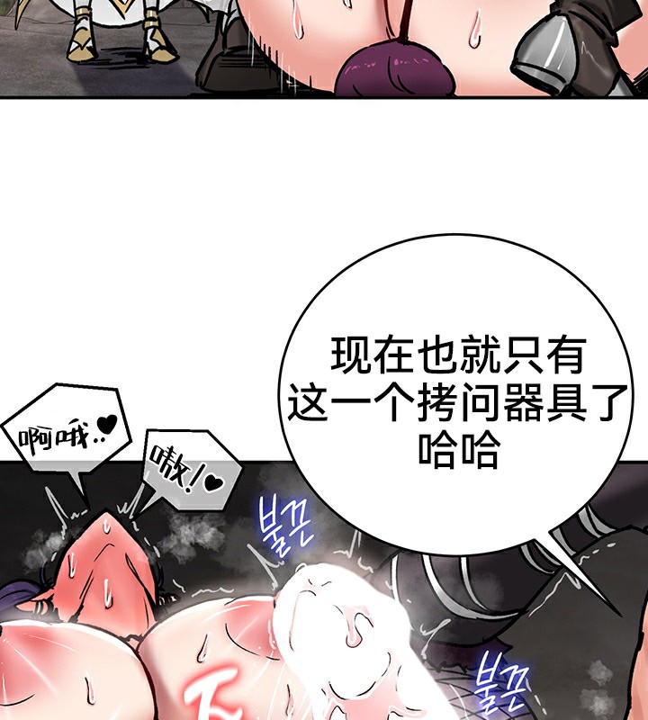 第40话 - 第13.jpg页