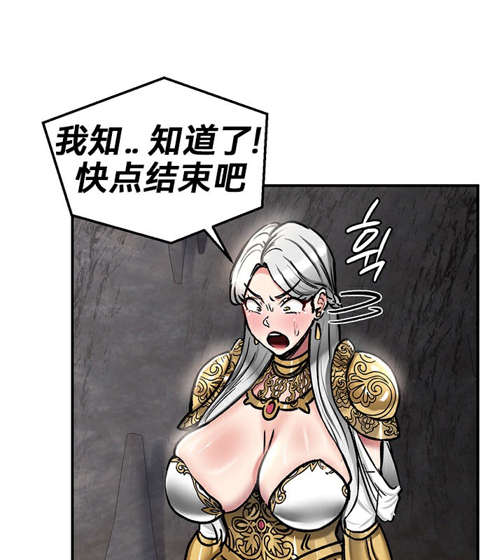 第40话 - 第15.jpg页