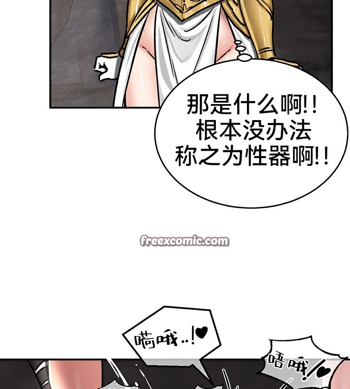 第40话 - 第16.jpg页