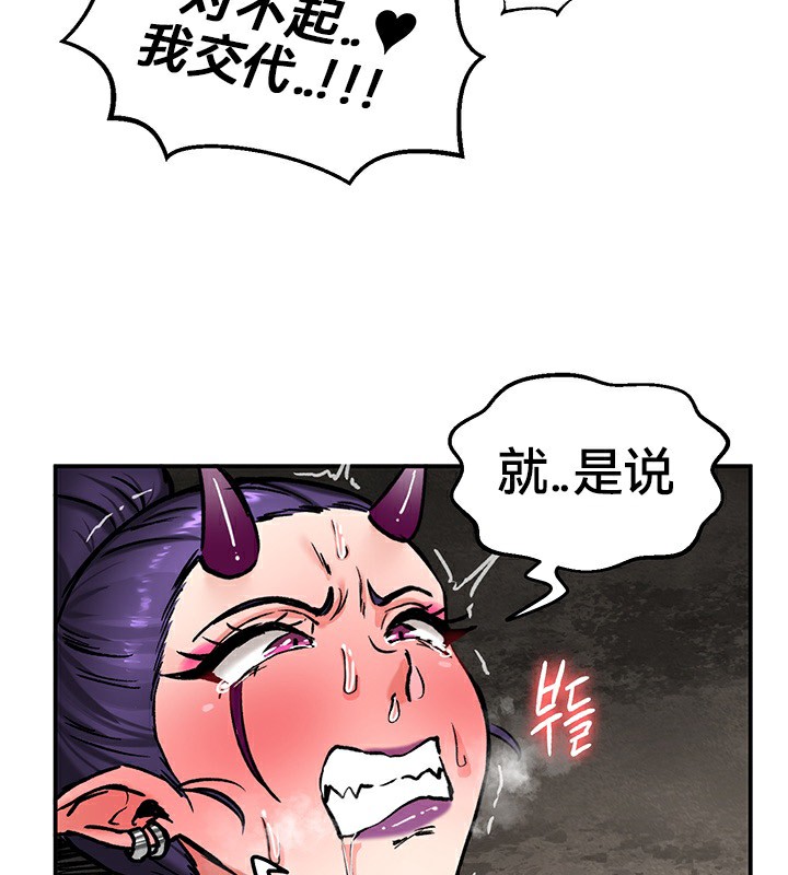 第40话 - 第25.jpg页