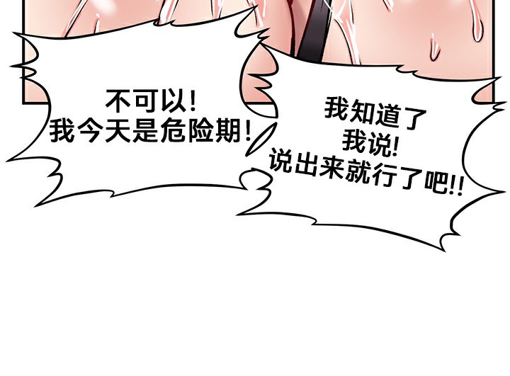 第40话 - 第29.jpg页