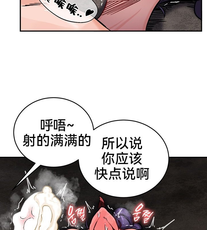第40话 - 第40.jpg页