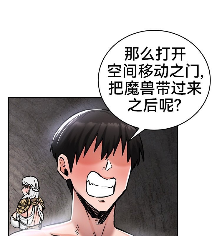第40话 - 第42.jpg页