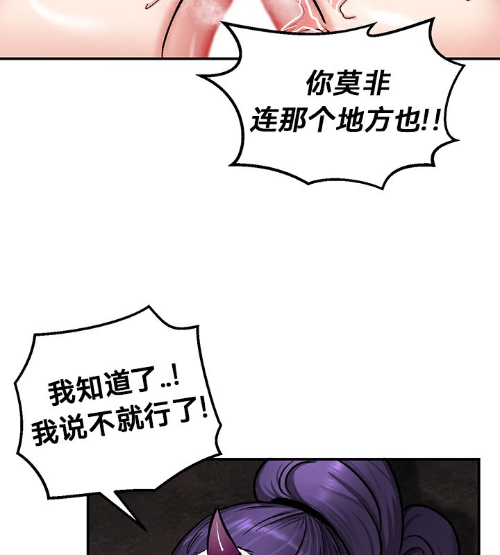 第40话 - 第49.jpg页