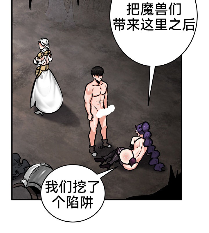 第40话 - 第51.jpg页