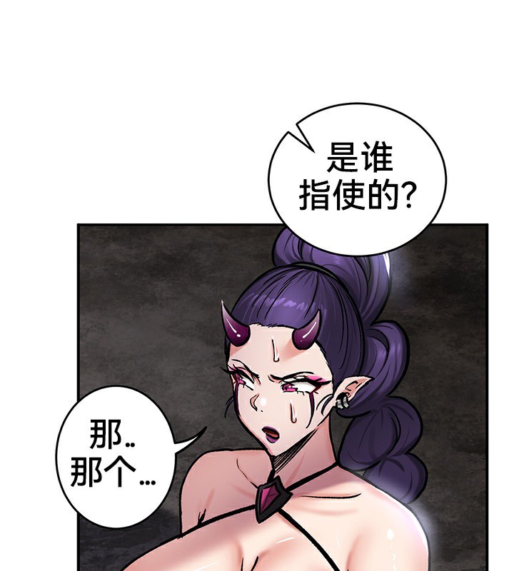第40话 - 第52.jpg页