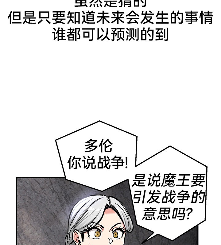 第40话 - 第56.jpg页