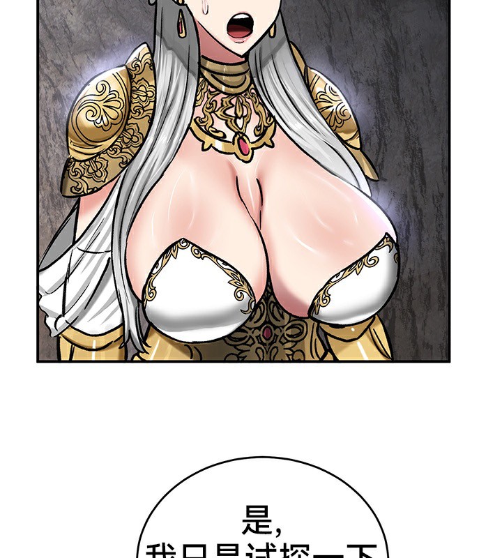 第40话 - 第57.jpg页