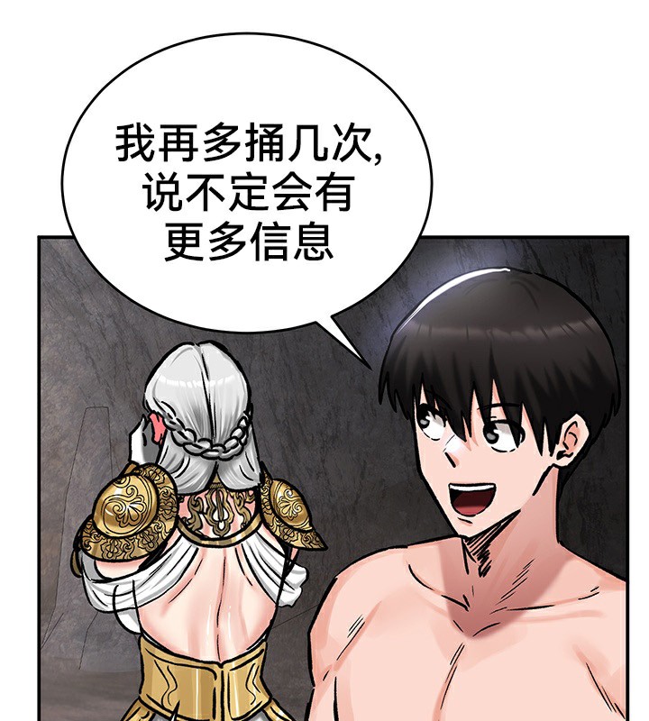 第40话 - 第59.jpg页