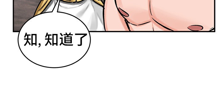 第40话 - 第60.jpg页