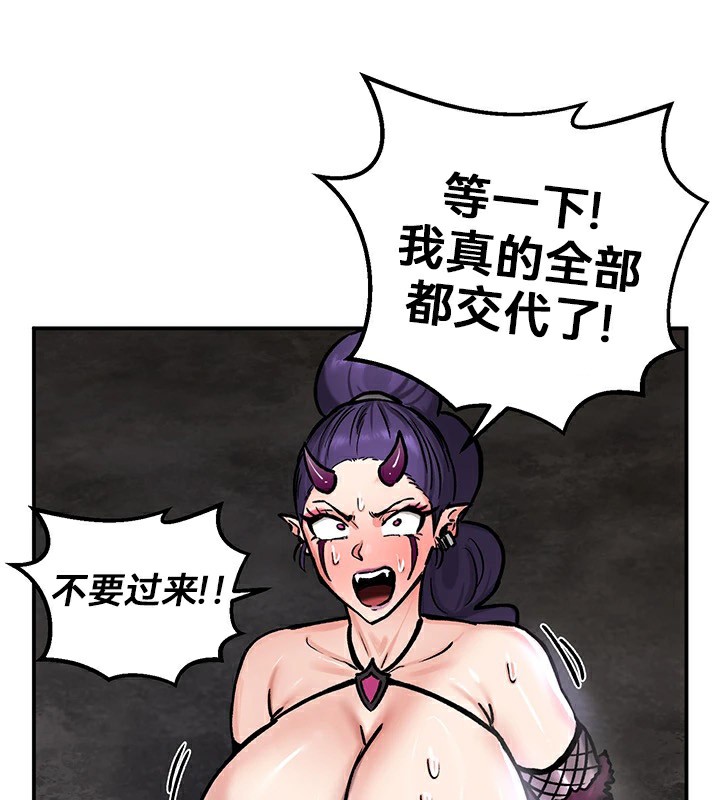 第40话 - 第61.jpg页