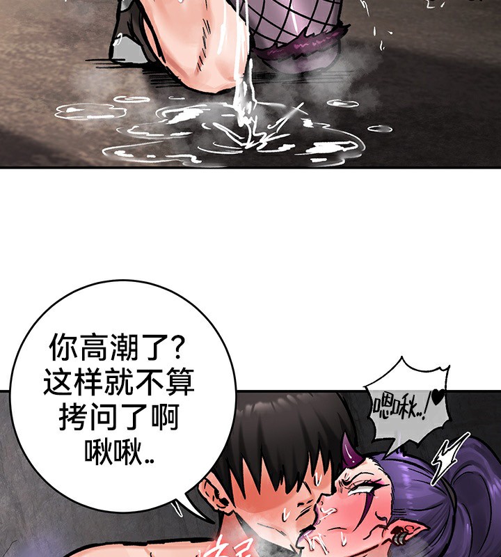 第40话 - 第72.jpg页