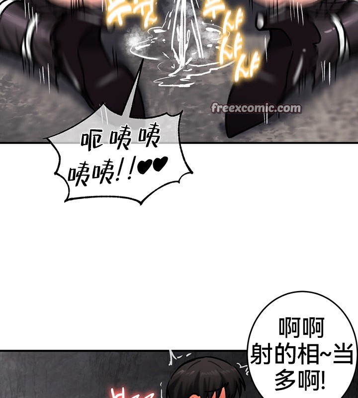 第40话 - 第80.jpg页