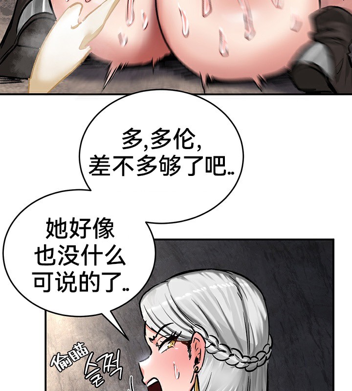 第40话 - 第98.jpg页